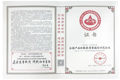 證書